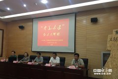 中国林科院